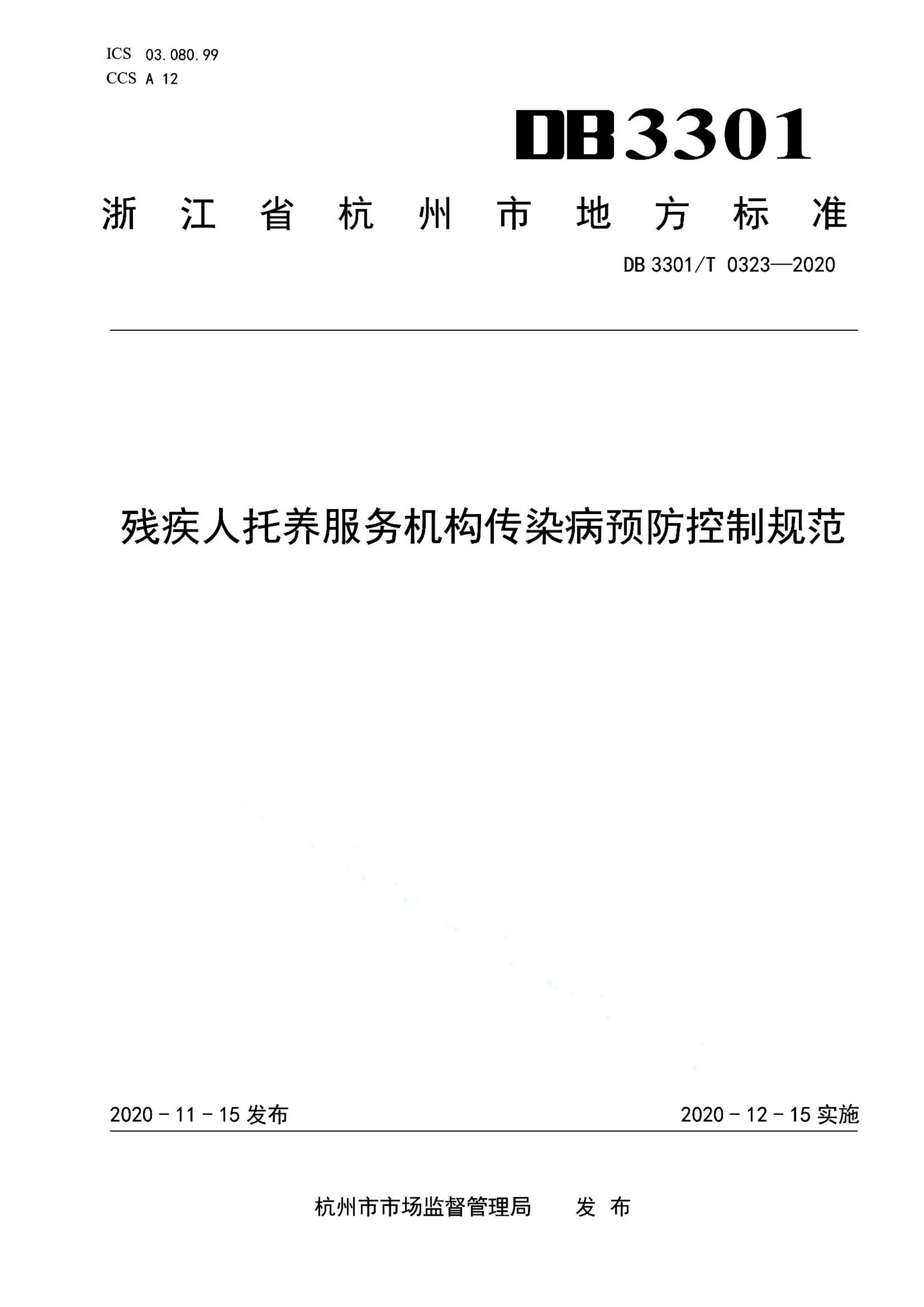 资源详情图